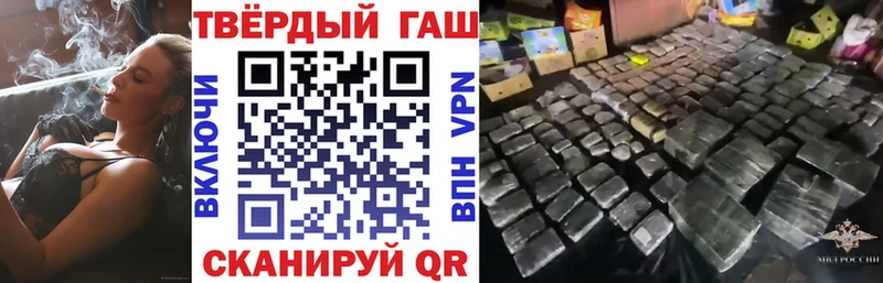 Купить закладку Новый Оскол Cocaine Меф OMG ССЫЛКА МАРИХУАНА ГАШИШ А ПВП