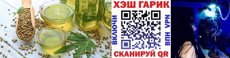 как найти закладки  Новый Оскол  Печенье с ТГК конопля 