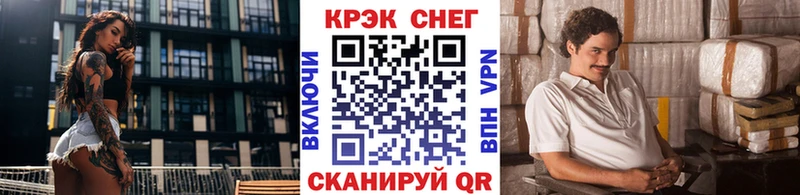 КОКАИН 99%  МЕГА вход  Новый Оскол 