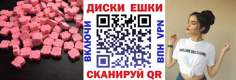 Экстази louis Vuitton  Новый Оскол 