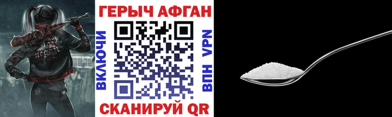 ГЕРОИН герыч  KRAKEN как войти  Новый Оскол  купить наркоту 