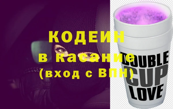 кокаин перу Армянск