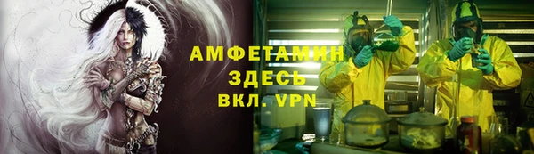 ALPHA PVP Аркадак