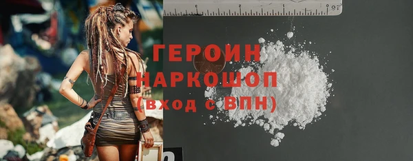 кокаин перу Армянск