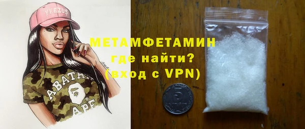 ALPHA PVP Аркадак
