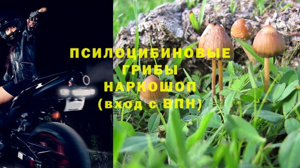 метамфетамин Арсеньев