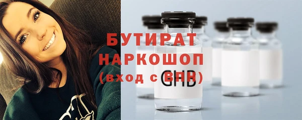 стафф Переславль-Залесский