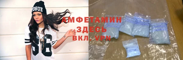 стафф Переславль-Залесский