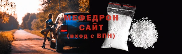 метамфетамин Арсеньев