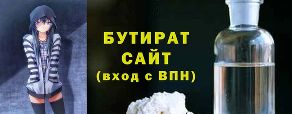 трава Пестово