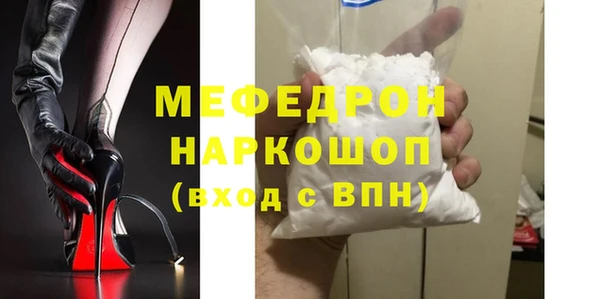 метамфетамин Арсеньев
