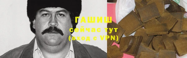 кокаин перу Армянск