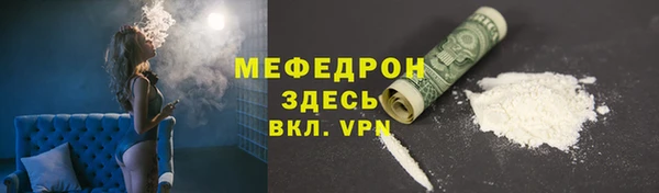 ALPHA PVP Аркадак