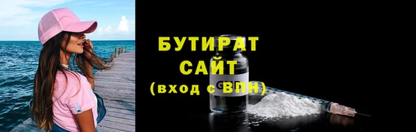метамфетамин Арсеньев