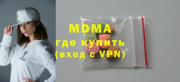 ALPHA PVP Аркадак