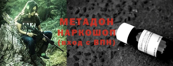 стафф Переславль-Залесский