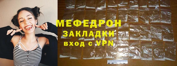 кокаин перу Армянск