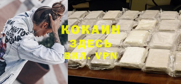 кокаин перу Армянск
