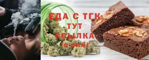 метамфетамин Арсеньев