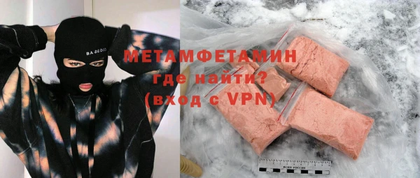 трава Пересвет