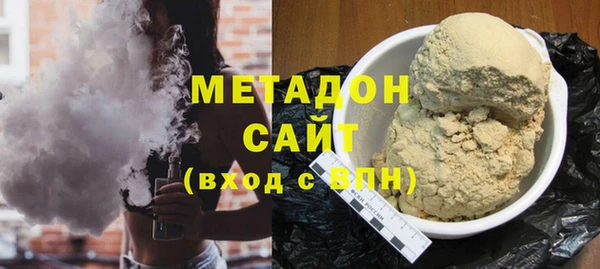 метамфетамин Арсеньев