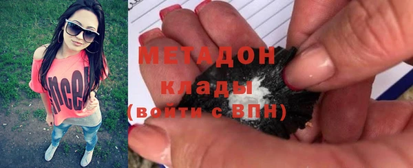 ALPHA PVP Аркадак