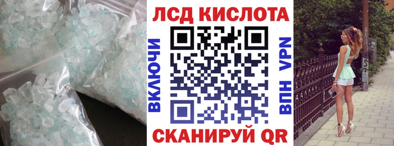 где купить   Новый Оскол  LSD-25 экстази кислота 