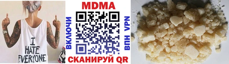 МДМА молли  Новый Оскол 