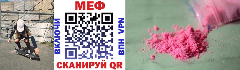 кракен ONION  Новый Оскол  МЯУ-МЯУ VHQ 