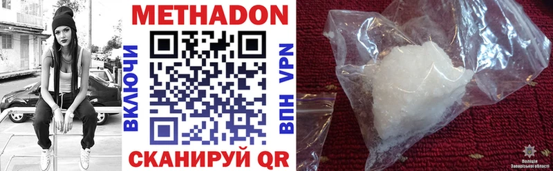 где продают наркотики  Новый Оскол  Метадон кристалл 