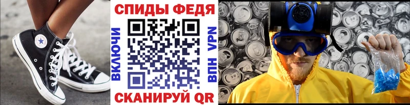 Метамфетамин кристалл  Новый Оскол 