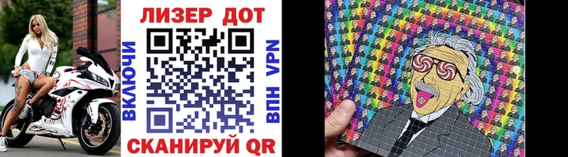купить наркотики цена  Новый Оскол  Марки N-bome 1500мкг 