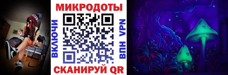 Псилоцибиновые грибы Magic Shrooms  Новый Оскол 